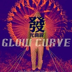 glow curve