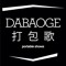 dabaoge