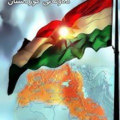 Ibrahim Qadri Gorani Kurdi Kon Halparke gorany kurdi