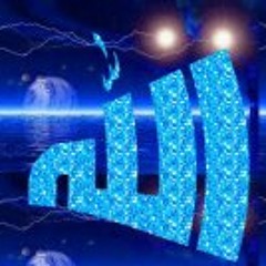 قد أنزل ربي القرآن