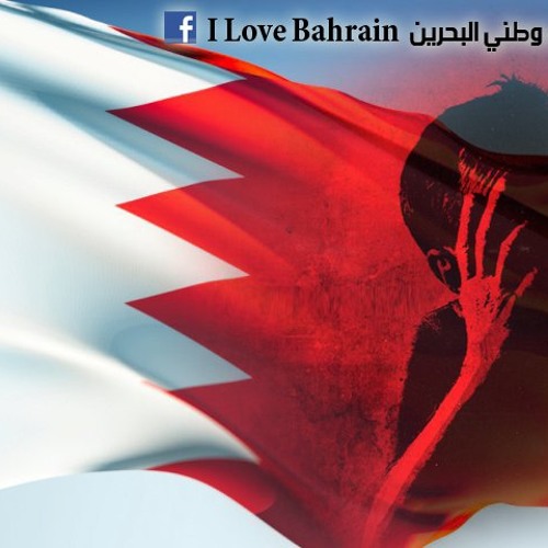 I Love Bahrain’s avatar