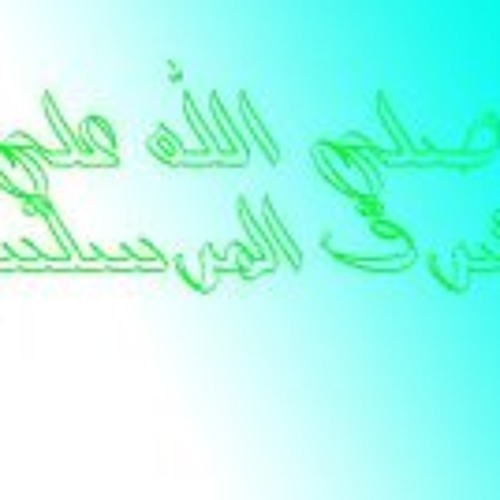 كلنا بوشين-الريان