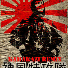 10 Man On the Moon (Kid Cudi, The Postal Service)