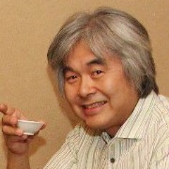 Seijiro Yamada