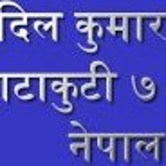 Dil Kumar Tamang
