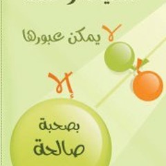 Mohammad Al-Aggad