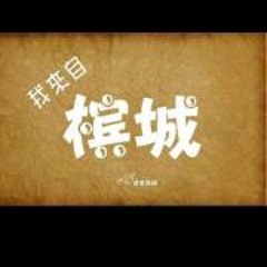 爱你