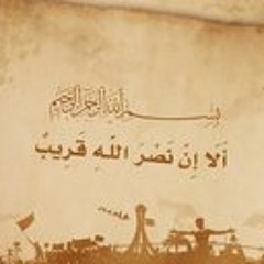 Sayed Ameen Almoosawi