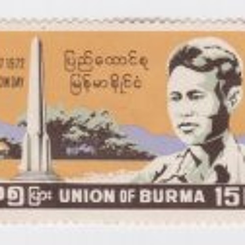 ဒီဇင္ဘာ - ေမစံပယ္ညိဳ+ဟိန္းေဇာ္
