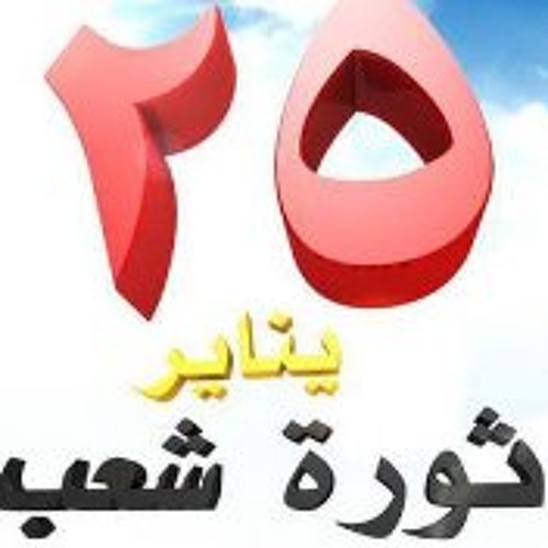 رجيتك