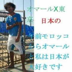 Omar X Tokyo