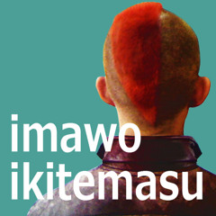 Imawoikitemasu