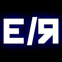 Epsilon Resistance