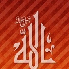 Quran Urdu - Abdul Basit Abdul Samad - Surah 055 Ar-Rahman