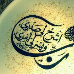 حبك اللهم زادي_ إبراهيم السعيد