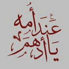 Ahmed Khaled 8