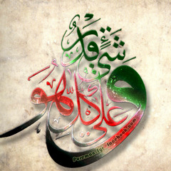 أيها العاشق معنى حسننا