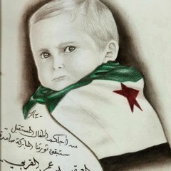 Syrianone