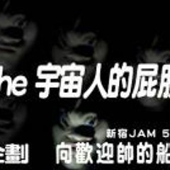 Kakudate Kengo S Stream Kakudate Kengo S Stream