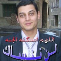 Mahmoud A. Kashef