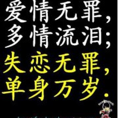 Stream Jason Hong 3 music | Listen to songs, albums, playlists for free ...