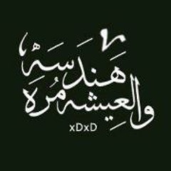 Mohammed Medhat