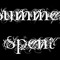 SummerSpent