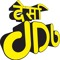 DDBmusic