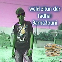 rap hwem dar fadhal