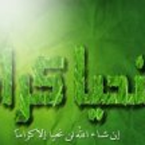 اسقني فى الحان راح- من روائع ابتهالات طه الفشني (نسخة بصوت نقي)