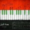 Nawras Jarbouh
