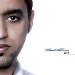 Ahmed ALamer 1