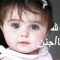 أبو سارية