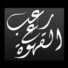 horror_3alahwa8