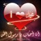 Emad Hessen