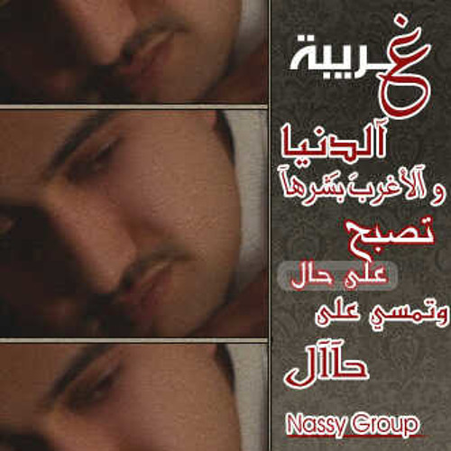 Nassay-Group’s avatar