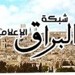 ميس شلش - انتفاضة شعبية