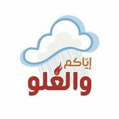 Khaled.bell