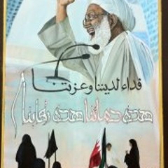 شهر باران با صداي محمد عليزاده