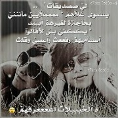 Fatima Almadan
