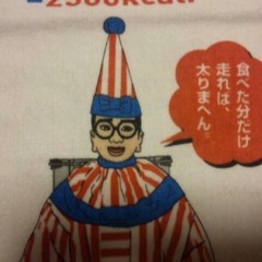 OTONATCHAN
