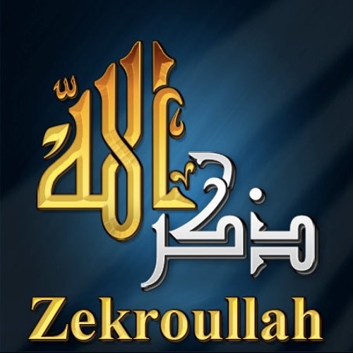 ذكر الله Zekroullah’s avatar