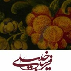 faribakhalili