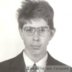 Taras Arbuzov
