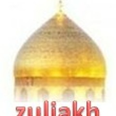 yousif zuliakh