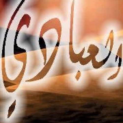 ففروا الى الله لفضيلة الشيخ محمد حسان