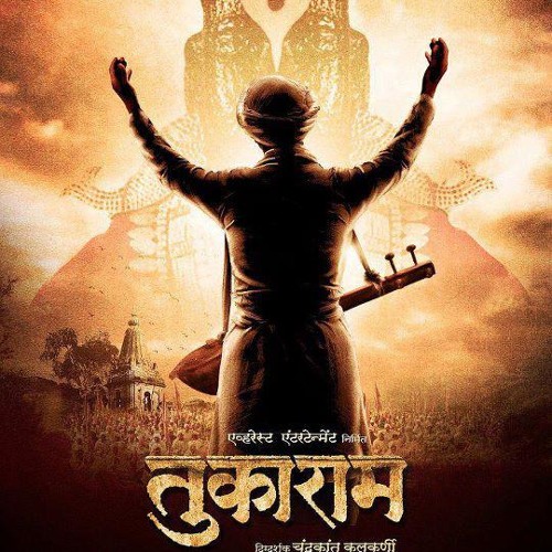 Stream Tukaram music | Listen to songs, albums, playlists for free on ...