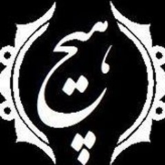 Mohammad Asadollahi