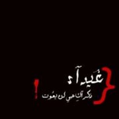 Ahmed Ali 51