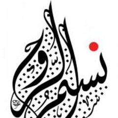 نبرة نادرة ينفرد بها الشيخ ناصر القطامي في سورة النور